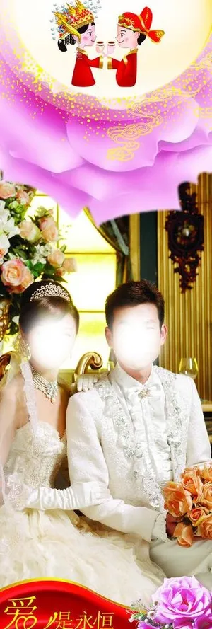 情人节展架 玫瑰花图片