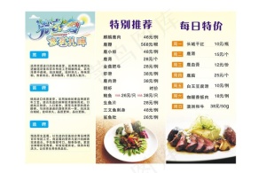 火麒麟豆捞图片