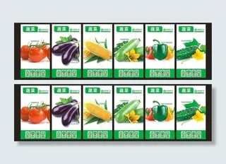 生鲜区蔬菜吊牌图片