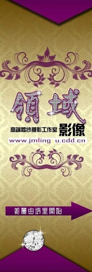 x展架图片
