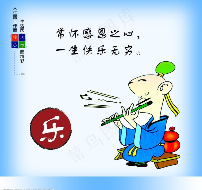 复古励志名言图片psd模版下载