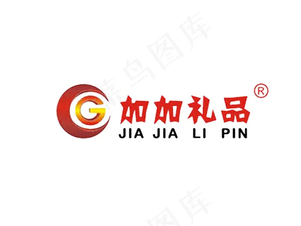 加加礼品LOGOpsd模版下载
