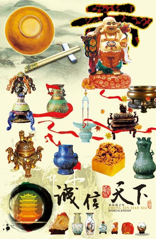 古董玉器psd素材集(3543X5424(DPI:300))psd模版下载