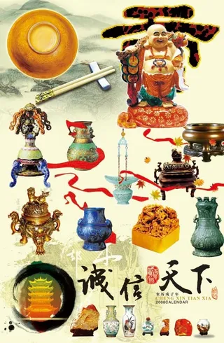 古董玉器psd素材集