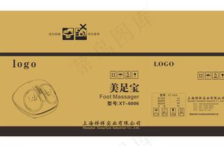 美足宝外箱图片