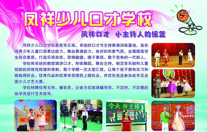 宣传单页psd模版下载