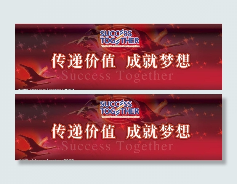 户外广告模板图片psd模版下载