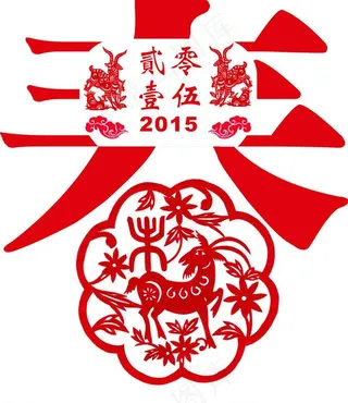 新春剪纸图片