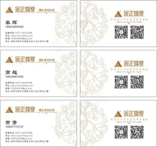 金正婚爱名片   婚庆公司高端名片