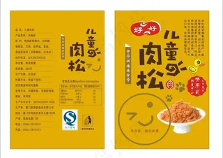 儿童肉松包装袋图片