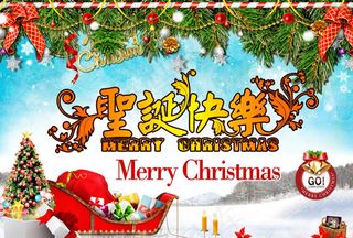 圣诞装饰背景PSD素材