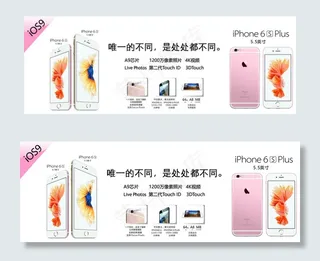 苹果iphone6s图片