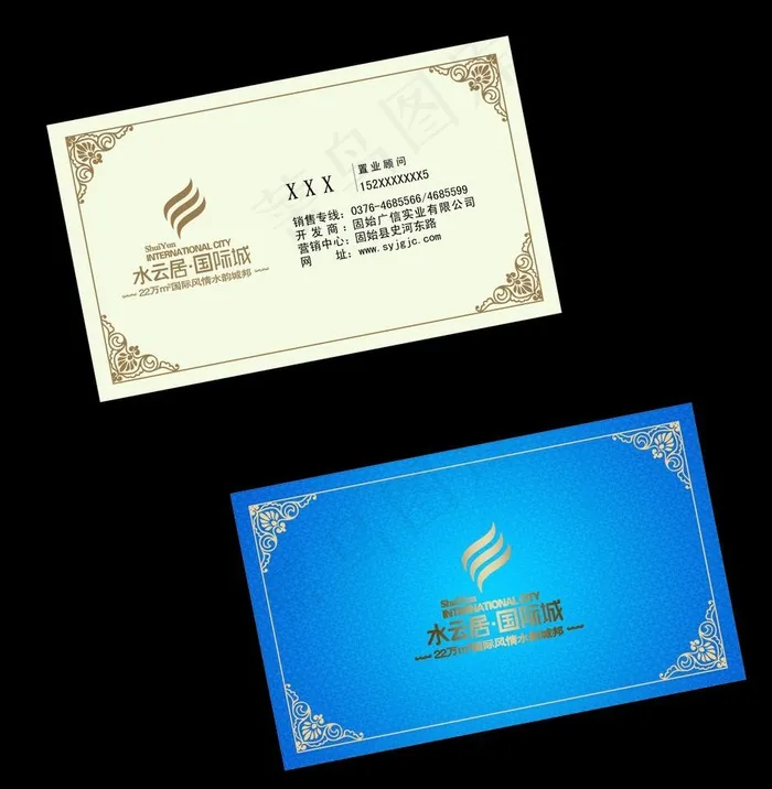 名片模板图片psd模版下载