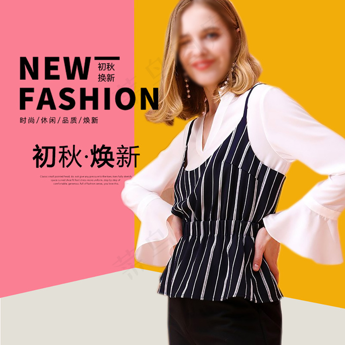 初秋女装直通车首图设计psd模版下载