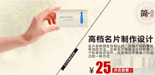 名片设计图片