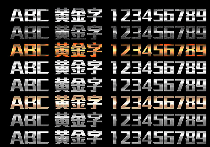 字体效果图片