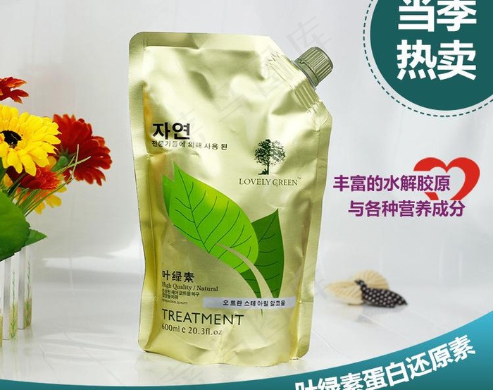 化妆品详情页促销图图片