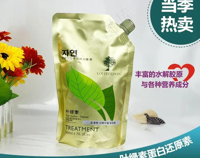 化妆品详情页促销图图片psd模版下载