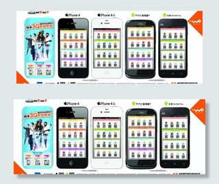 联通二维码墙体图片