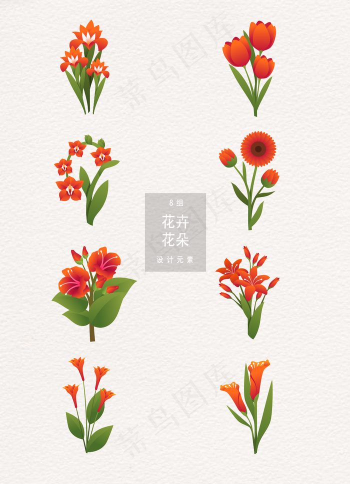 花卉花朵设计元素ai矢量模版下载