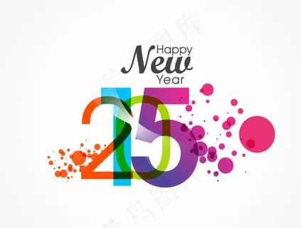 梦幻水彩2015艺术字矢量素材