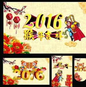 猴年图片