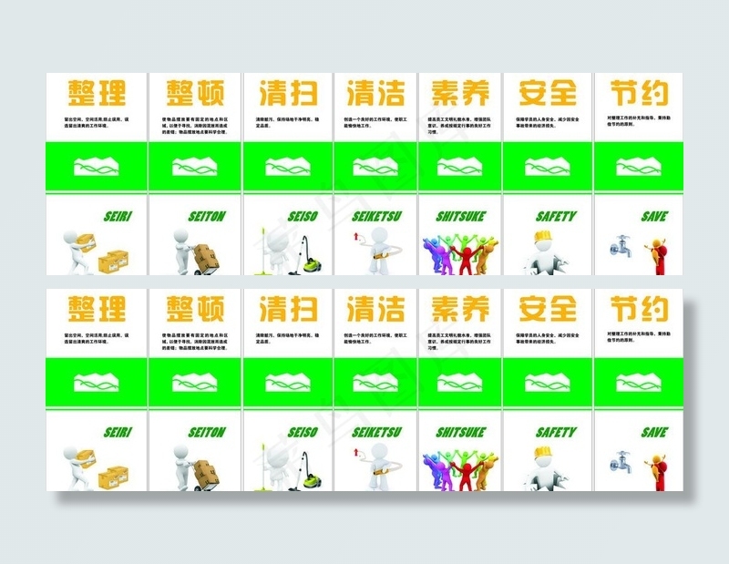 7s管理图片