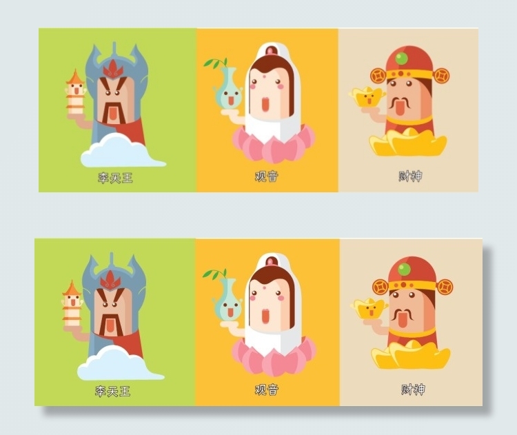 Q版神仙ai矢量模版下载