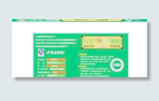 大亨不干胶标签设计cdr矢量模版下载