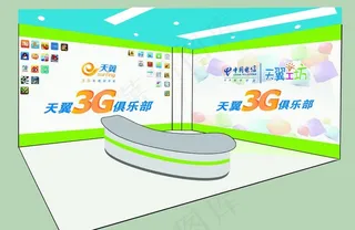 电信营业厅效果图图片