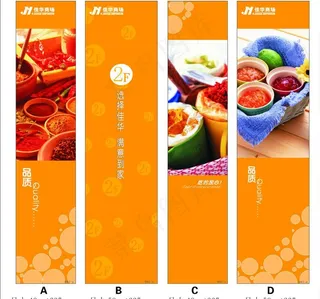 五谷杂粮包柱图片