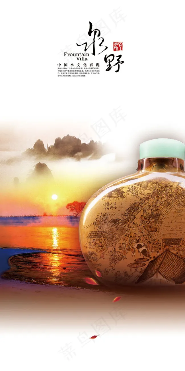 中国风PSD分层素材清明上河图(1772X3543(DPI:300))psd模版下载