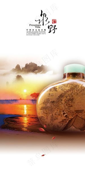 中国风PSD分层素材清明上河图