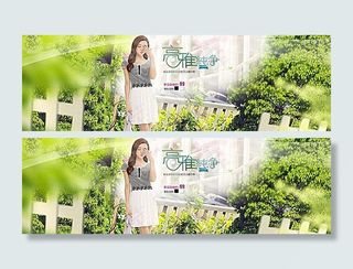 淘宝女装连衣裙促销海报素材