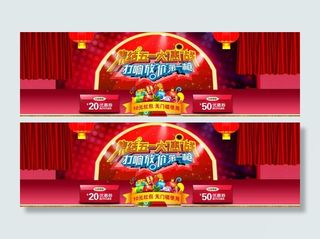 淘宝首页海报图片