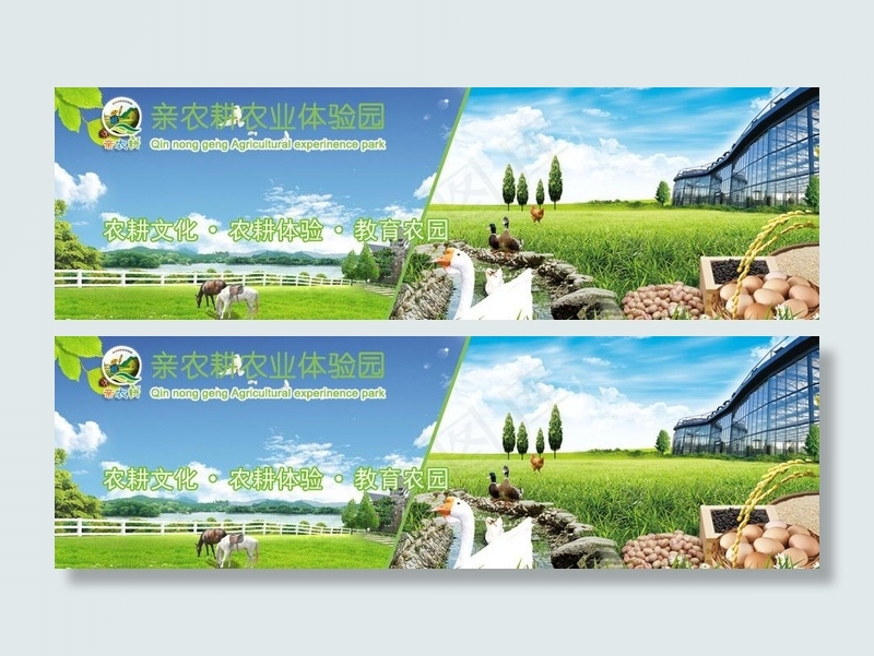 网站滚动图片psd模版下载