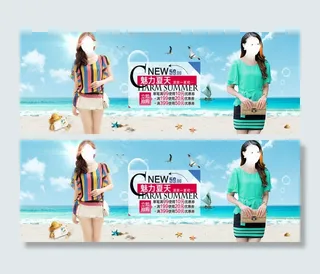 淘宝女装魅力夏天促销海报 满送优惠券