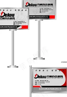 户外指示牌图片 户外指示牌图片