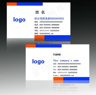 简单的名片图片