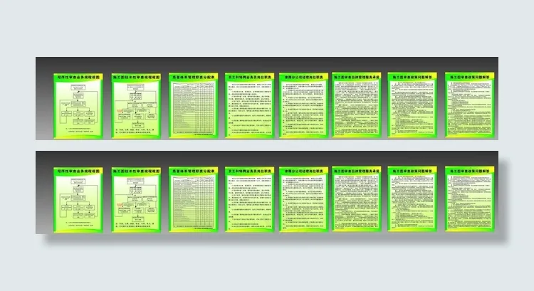 制度牌图片cdr矢量模版下载