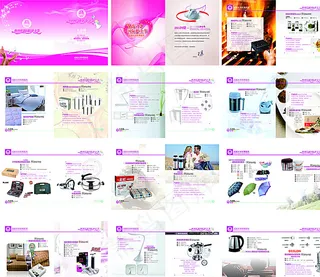 成都中医附属医院护士节礼品手册图片