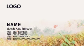 小麦图案名片设计