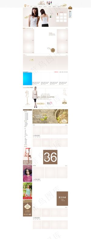 女装店铺首页背景模板海报