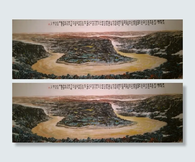 黄河乾坤弯 国画作品图片