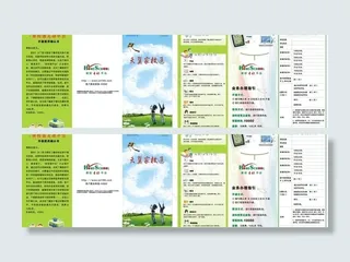 中国电信家校互动图片