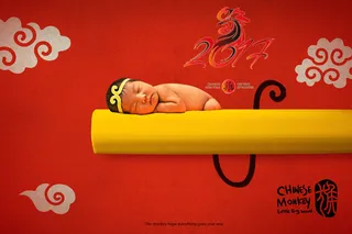 齐天大圣创意婴儿摄影海报