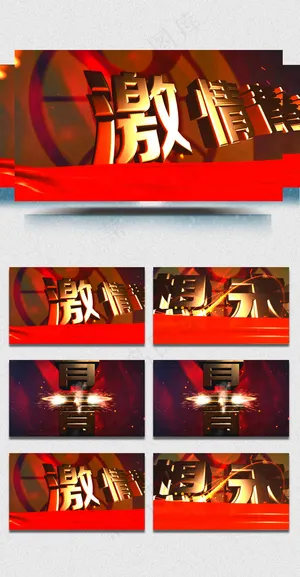 五四青年节视频素材