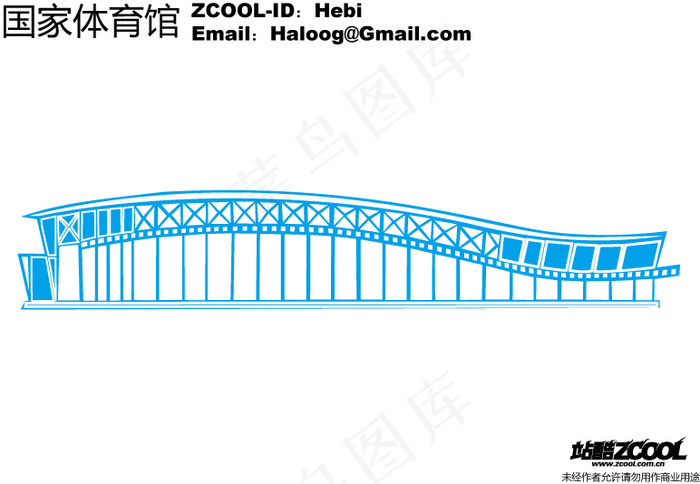 国家体育场向量