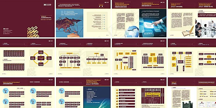 企业画册图片(420X285)cdr矢量模版下载