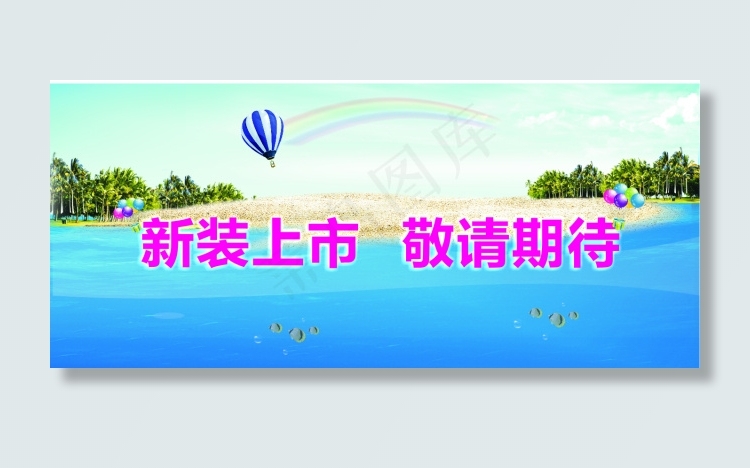 商场大型背景cdr矢量模版下载